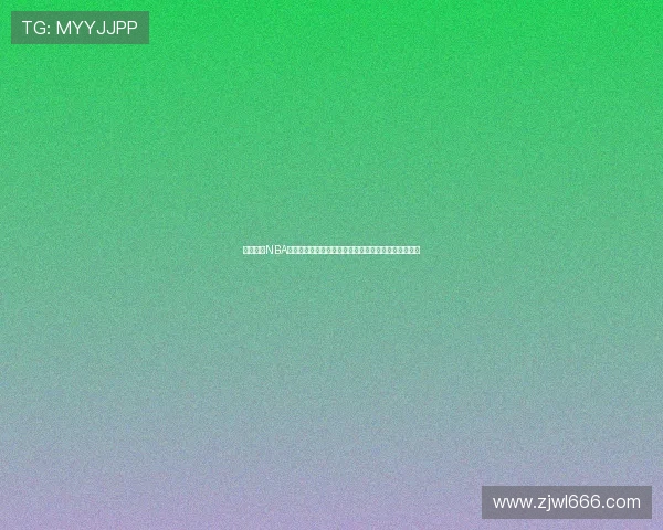 免费下载NBA直播应用，观看精彩赛事不容错过，轻松体验高清直播