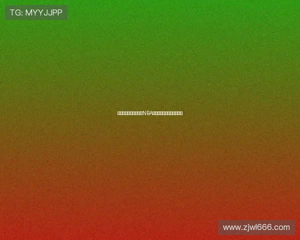 天天体育在线全程高清NBA赛事直播精彩瞬间不断更新 天天体育在线全程高清NBA赛事直播精彩瞬间不断更新