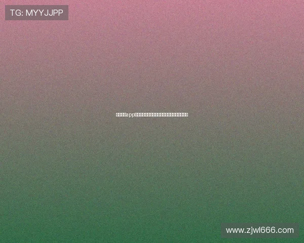 超秒直播app下载手机版全新体验极速流畅互动娱乐平台推荐 超秒直播app下载手机版全新体验极速流畅互动娱乐平台推荐